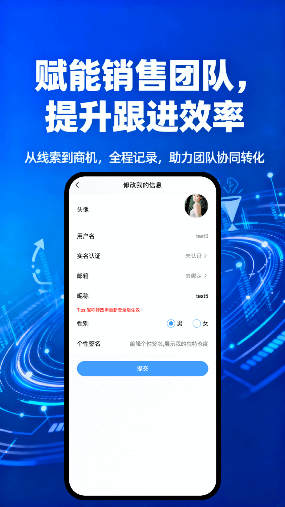 精彩截图-立方私域2026官方新版