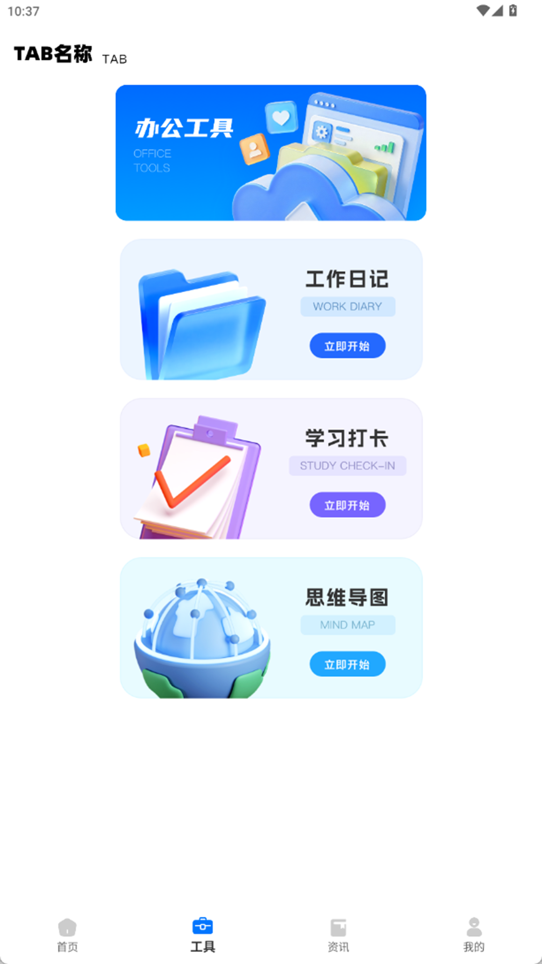 精彩截图-掌上悟空2026官方新版
