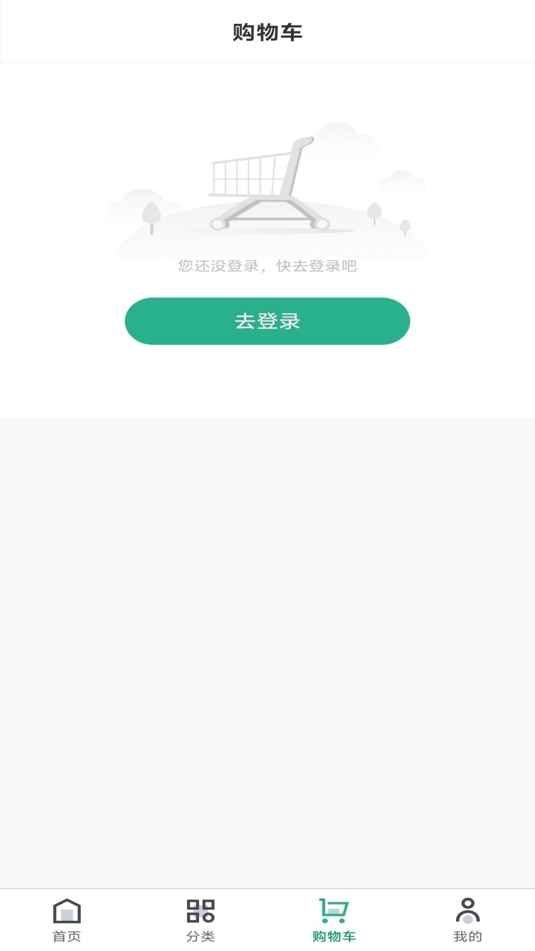 精彩截图-三颗菜2026官方新版