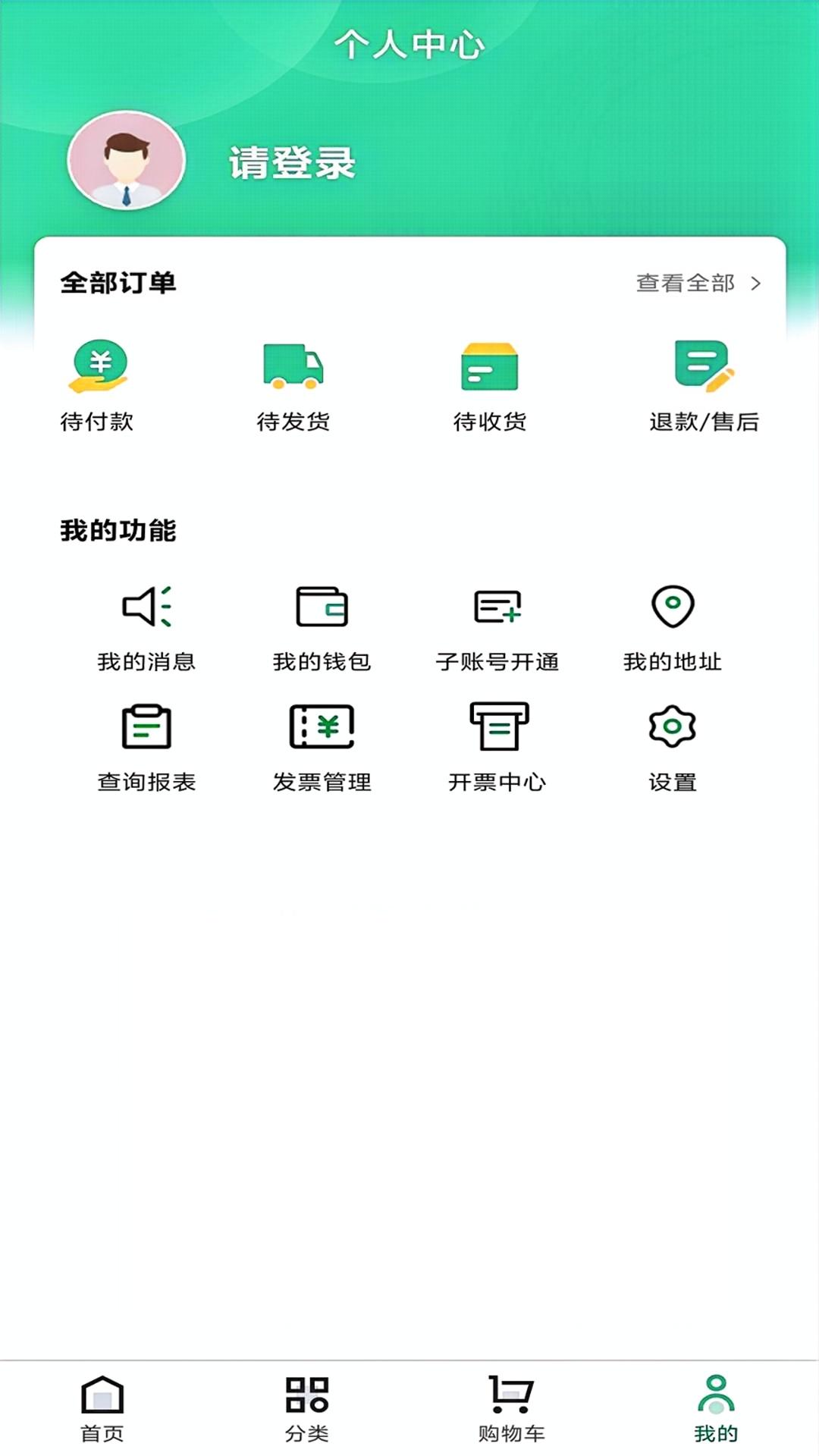 精彩截图-三颗菜2026官方新版