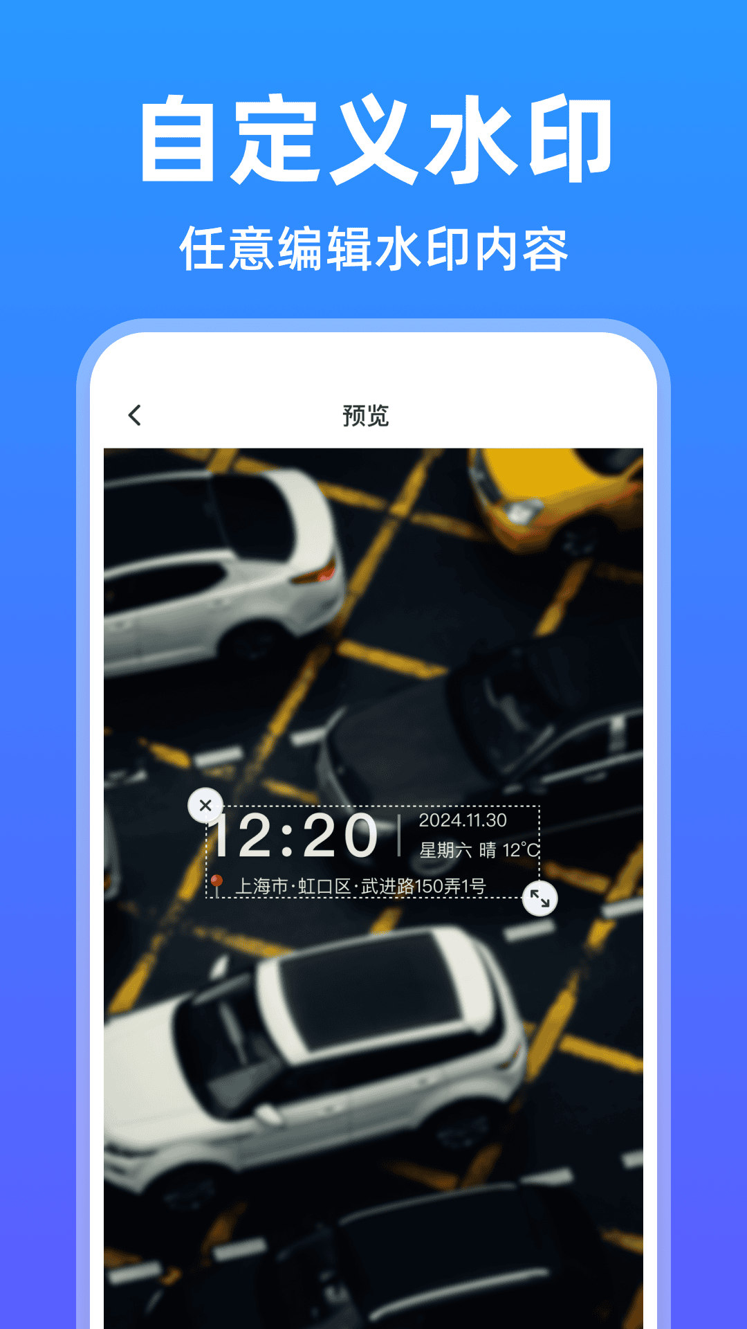 精彩截图-123违章快拍2026官方新版