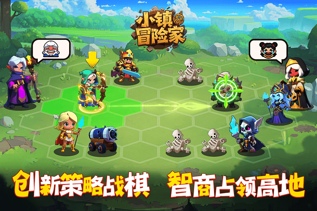 精彩截图-小镇冒险家2026官方新版