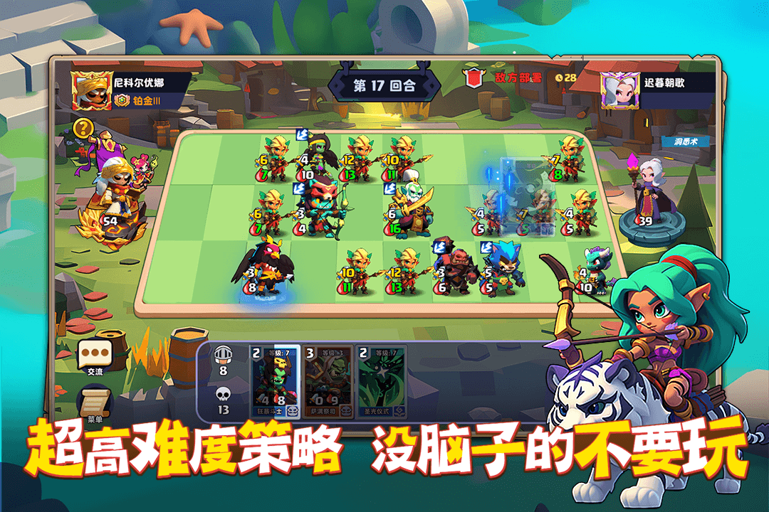 精彩截图-小镇冒险家2026官方新版