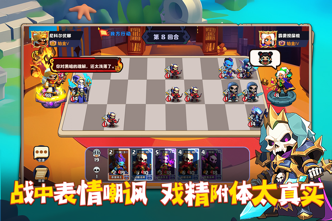 精彩截图-小镇冒险家2026官方新版