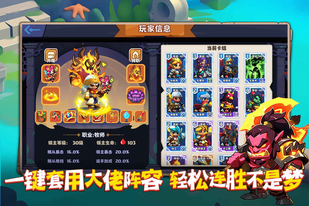 精彩截图-小镇冒险家2026官方新版