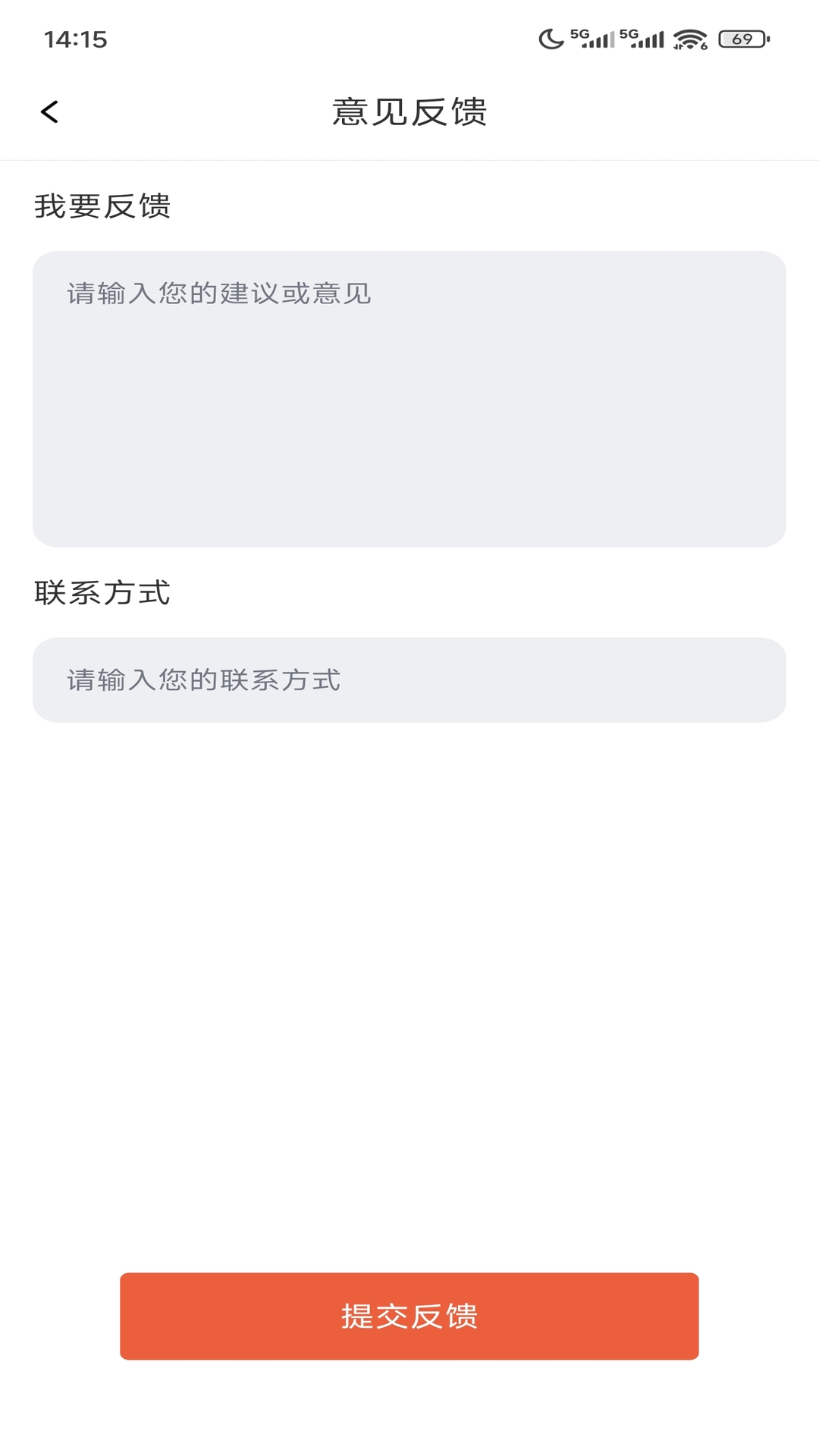 精彩截图-百亿补贴购物省2026官方新版