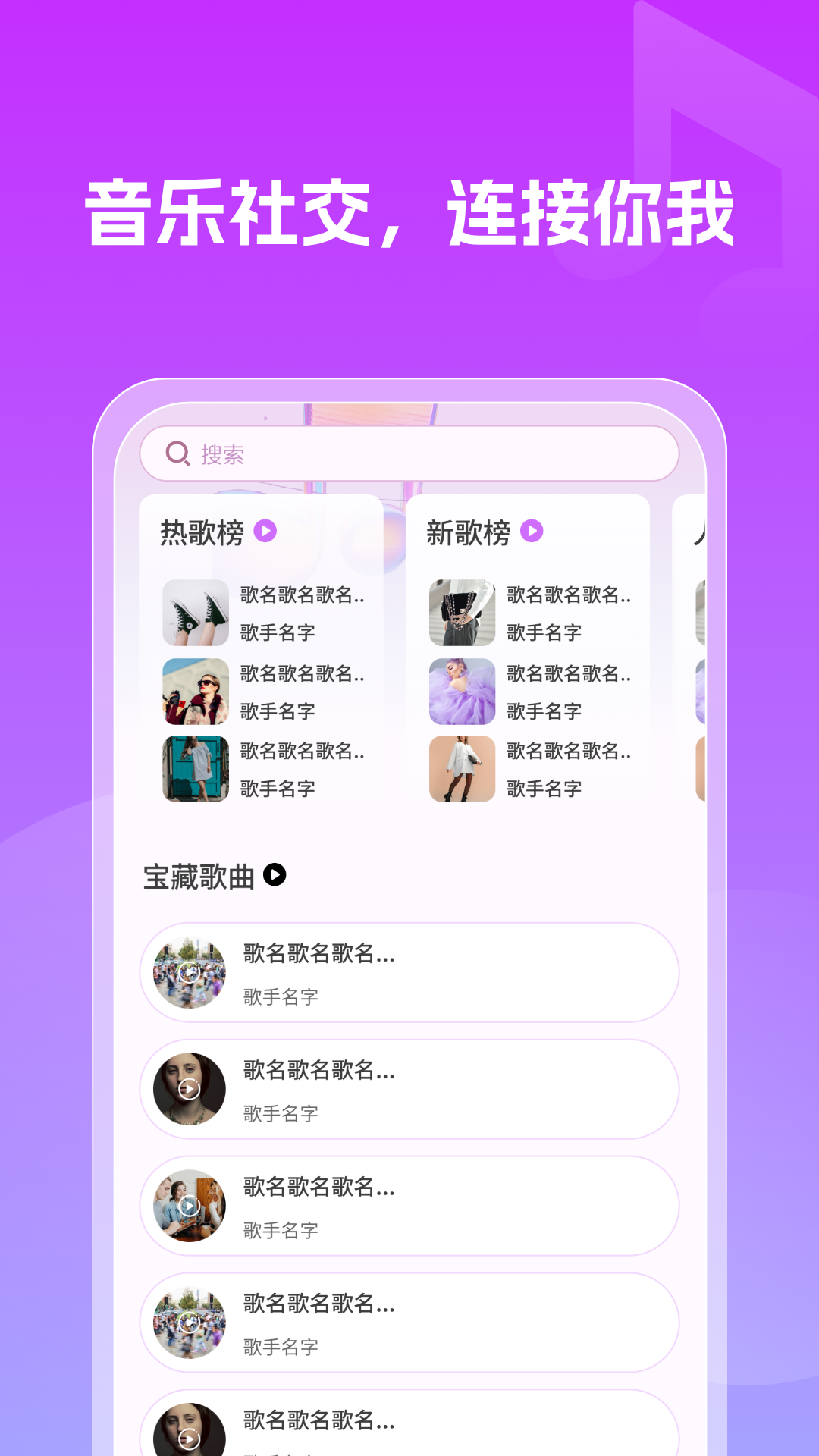 精彩截图-免费老歌多多2026官方新版