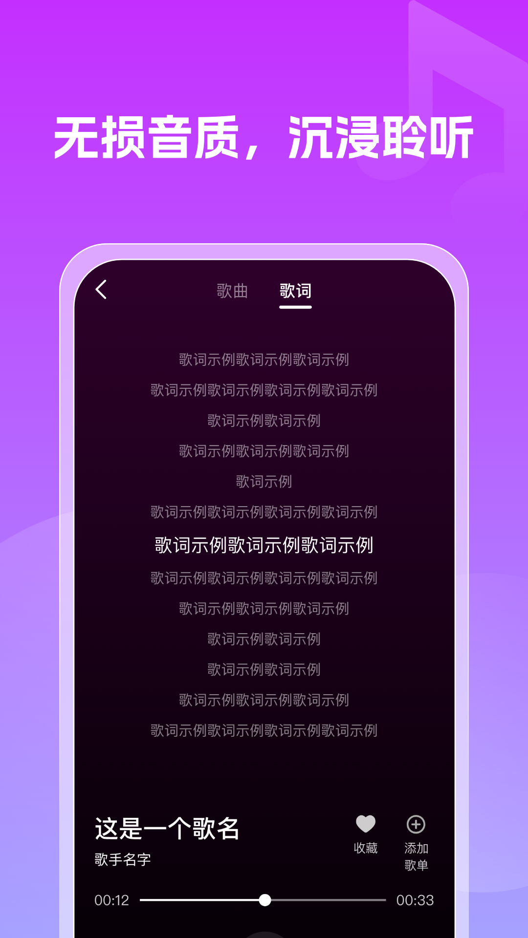 精彩截图-免费老歌多多2026官方新版