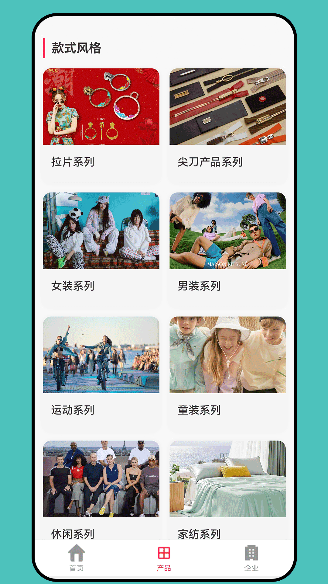 精彩截图-YCC2026官方新版