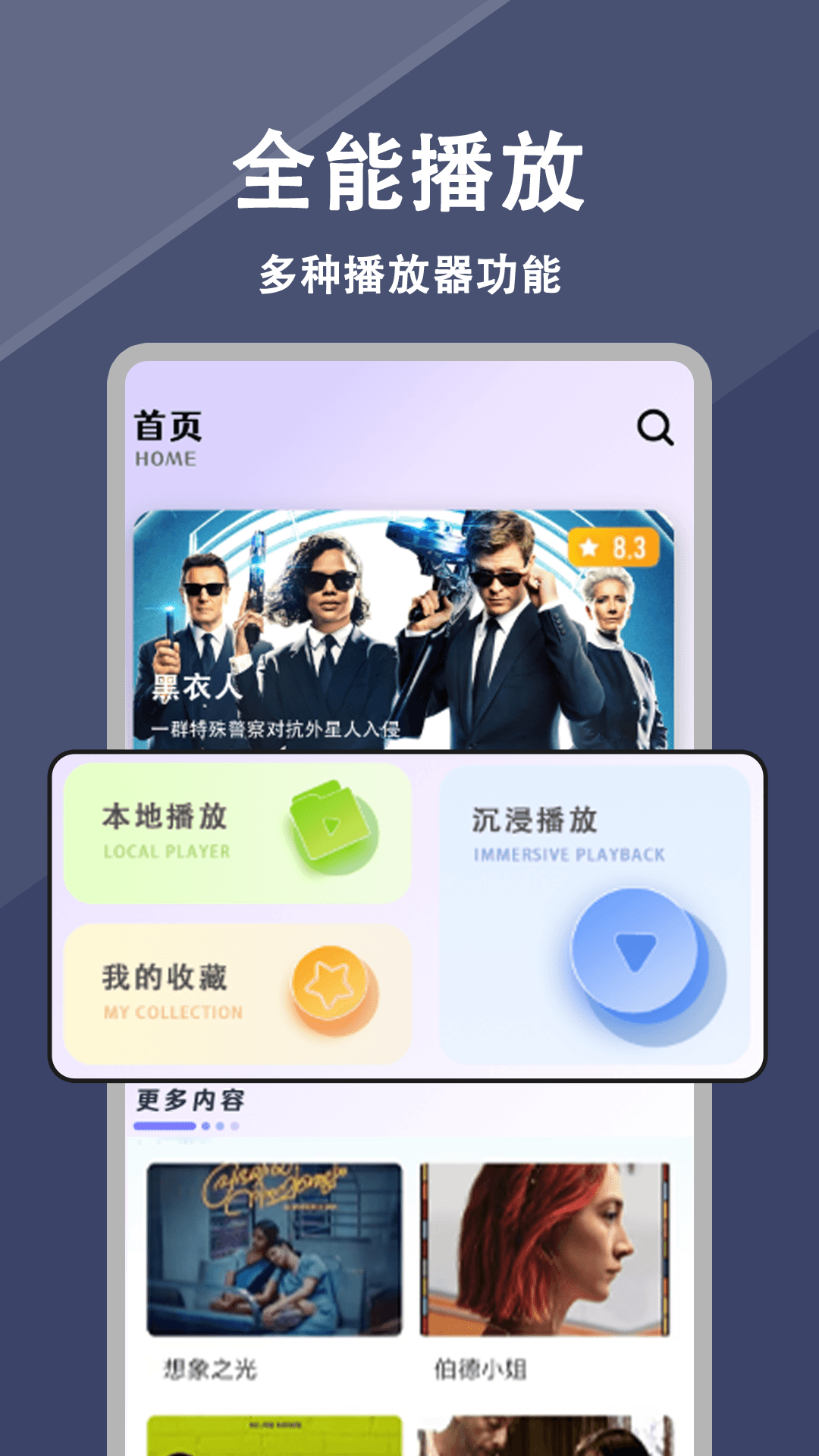 精彩截图-电视宝2026官方新版