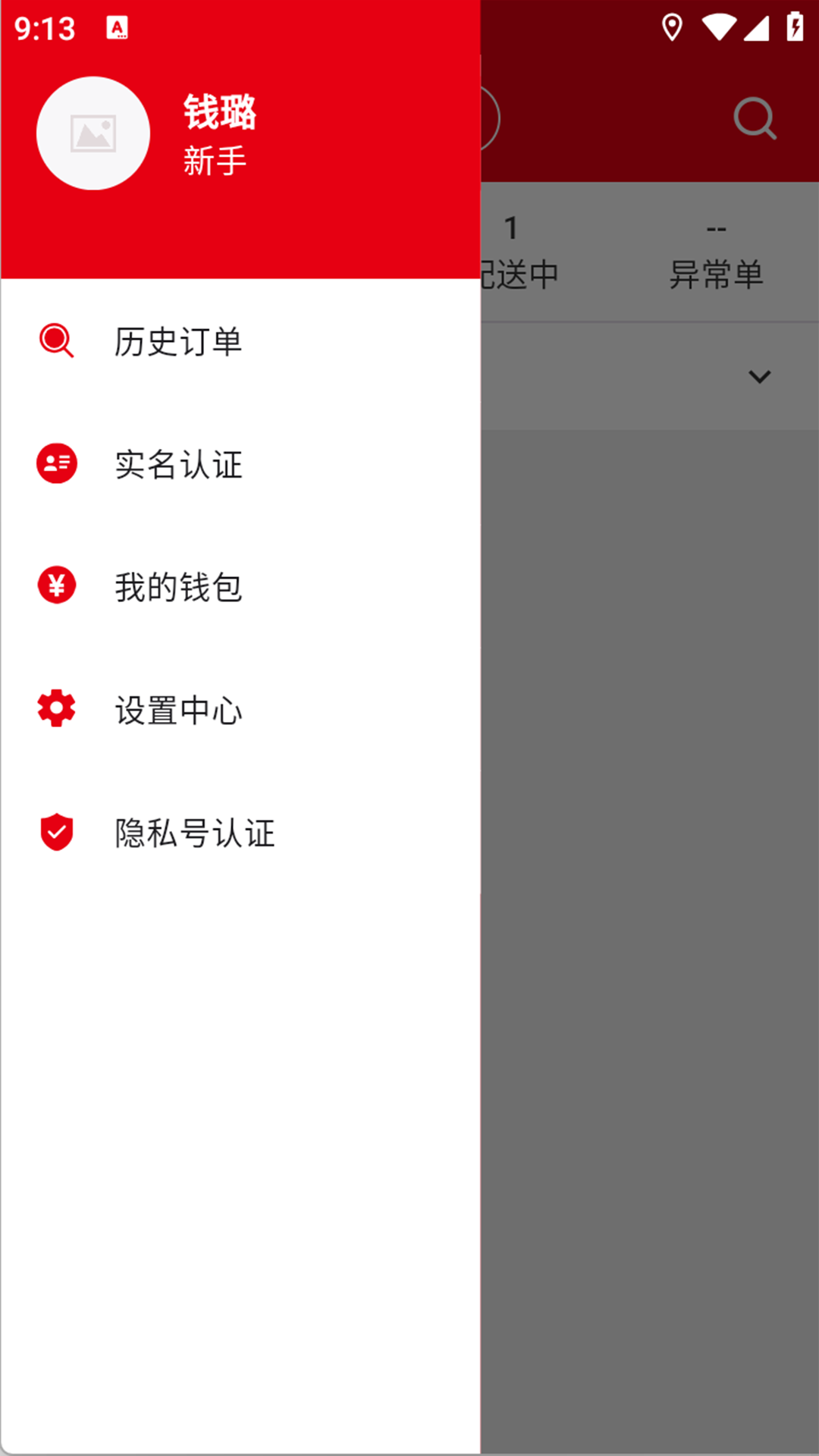 精彩截图-京跑跑2026官方新版
