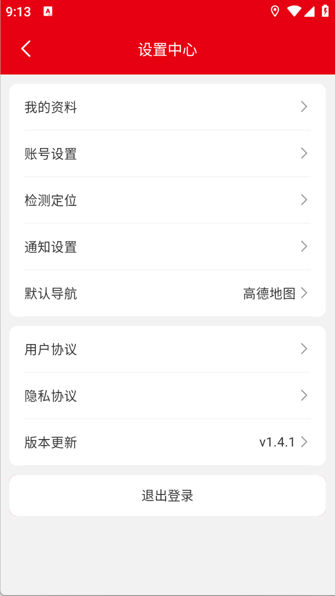 精彩截图-京跑跑2026官方新版