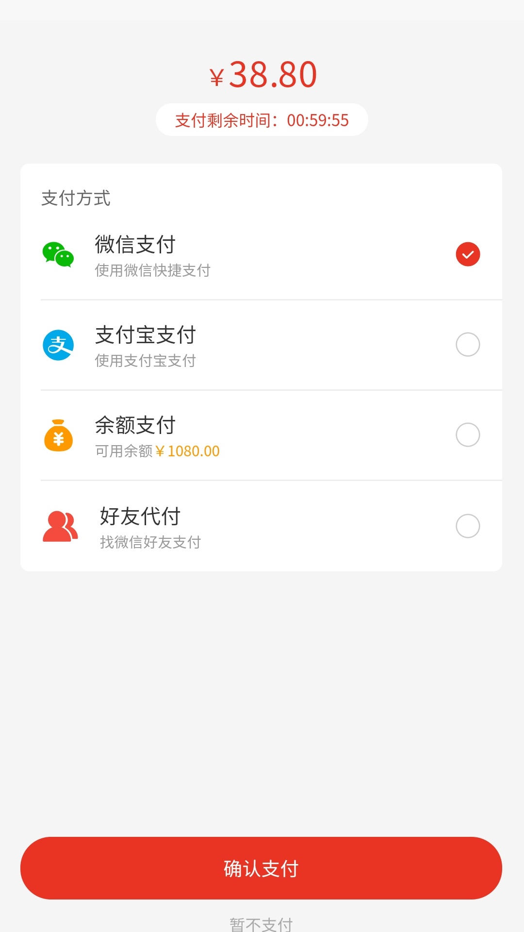 精彩截图-邦邦邻2026官方新版