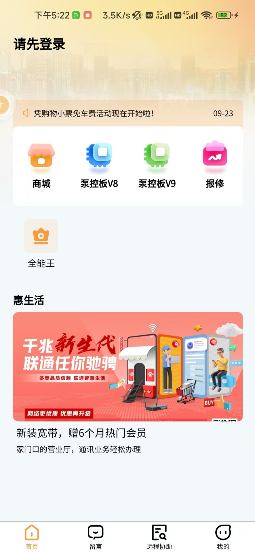 精彩截图-中林重工2026官方新版