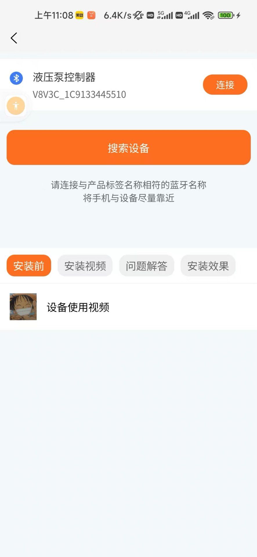 精彩截图-中林重工2026官方新版