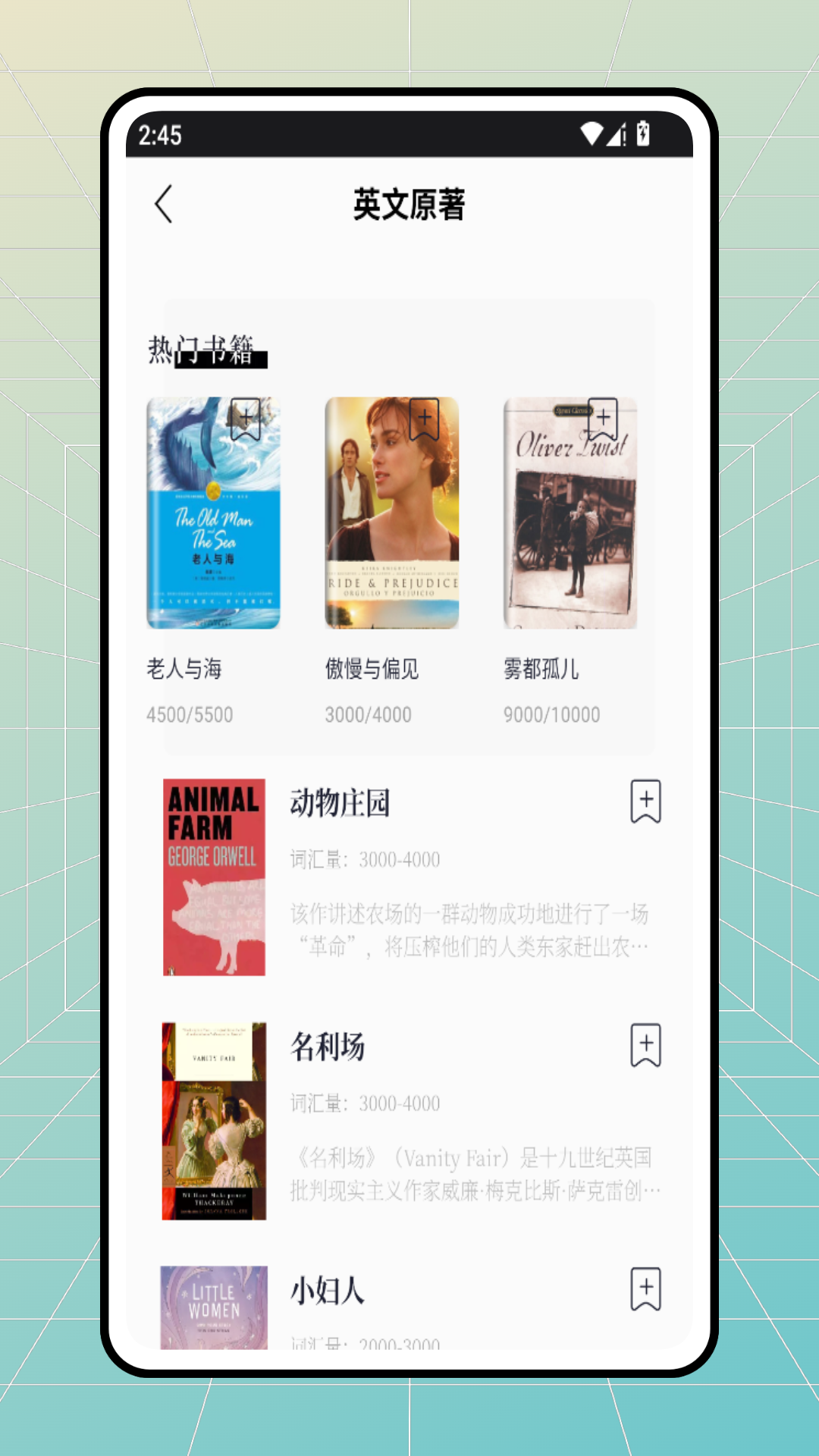 精彩截图-bbc学英语2026官方新版