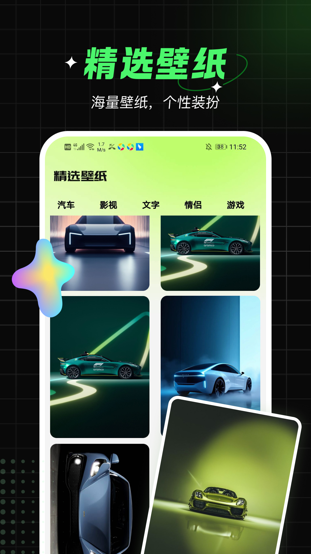 精彩截图-AI图片生成2026官方新版