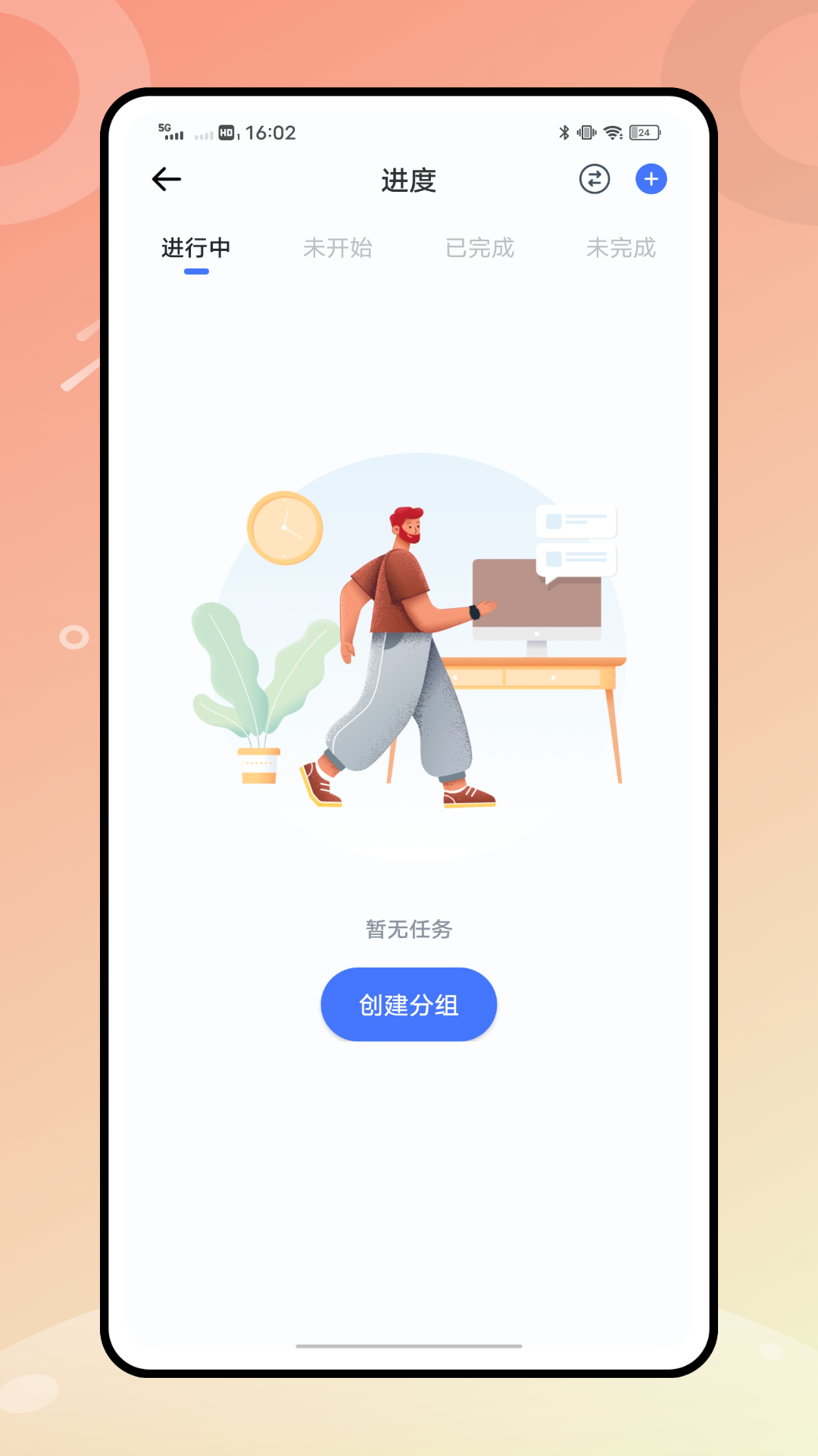 精彩截图-店小秘蜜2026官方新版