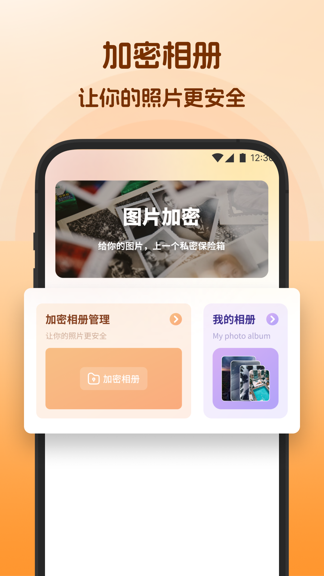 精彩截图-UU视频2026官方新版