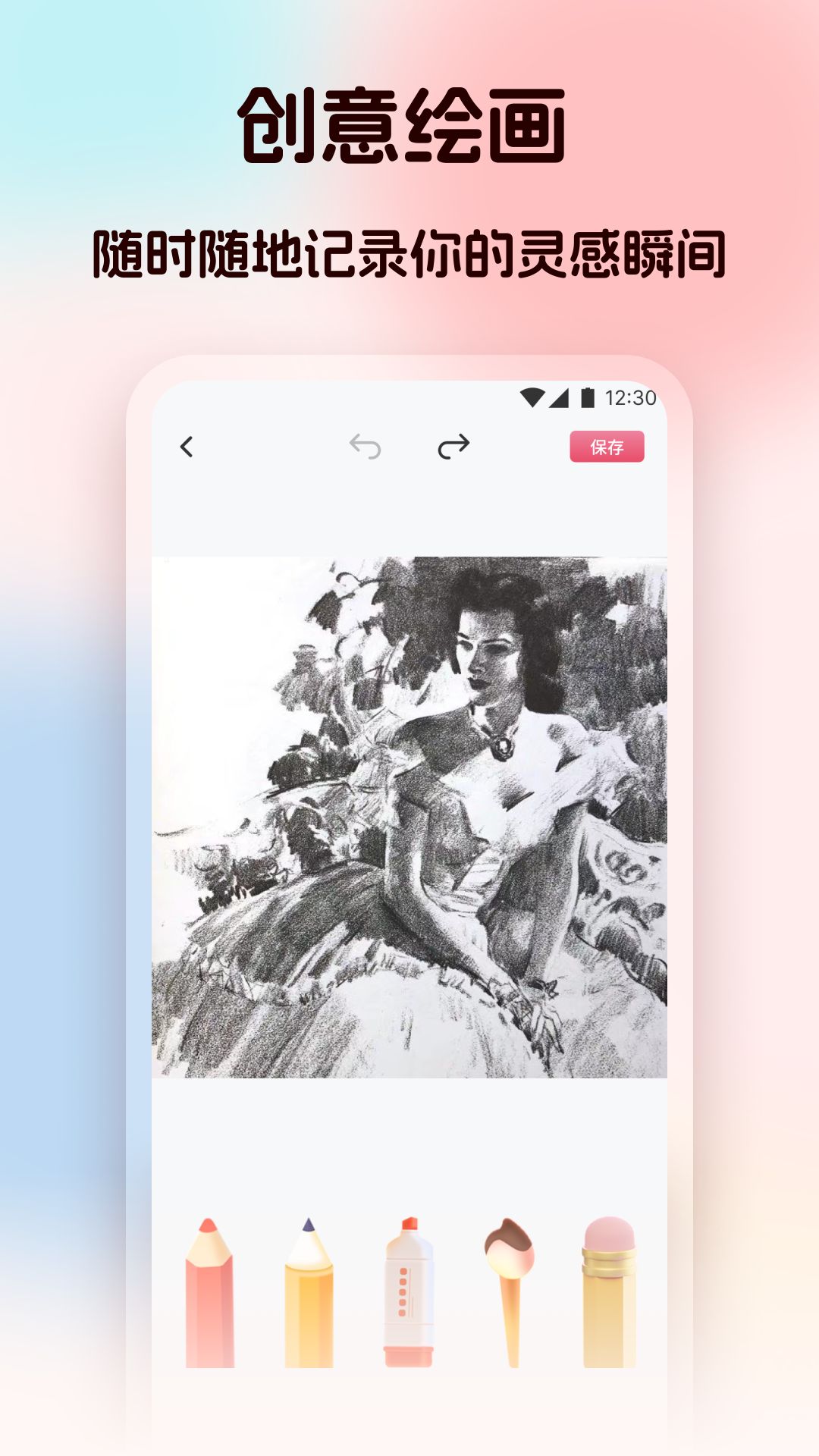 精彩截图-UU视频2026官方新版