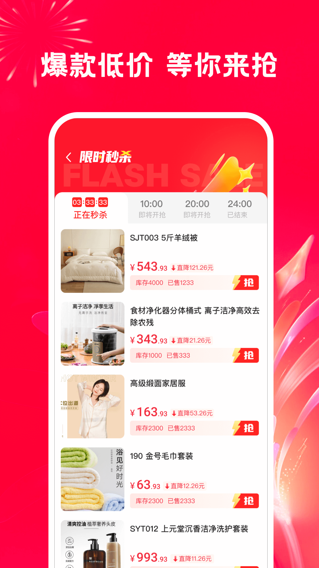 精彩截图-轻悦购2026官方新版