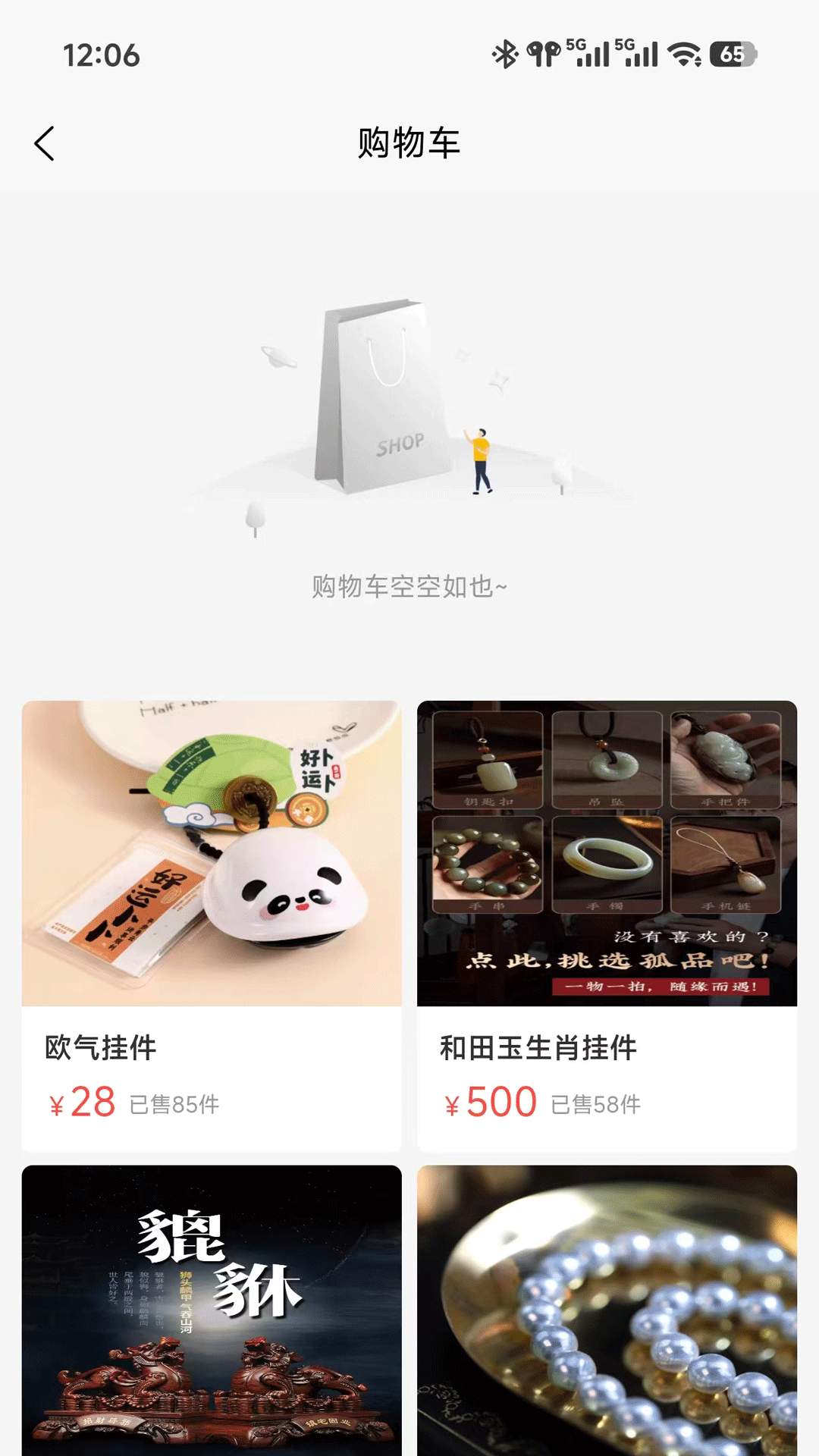 精彩截图-成于陆合2026官方新版