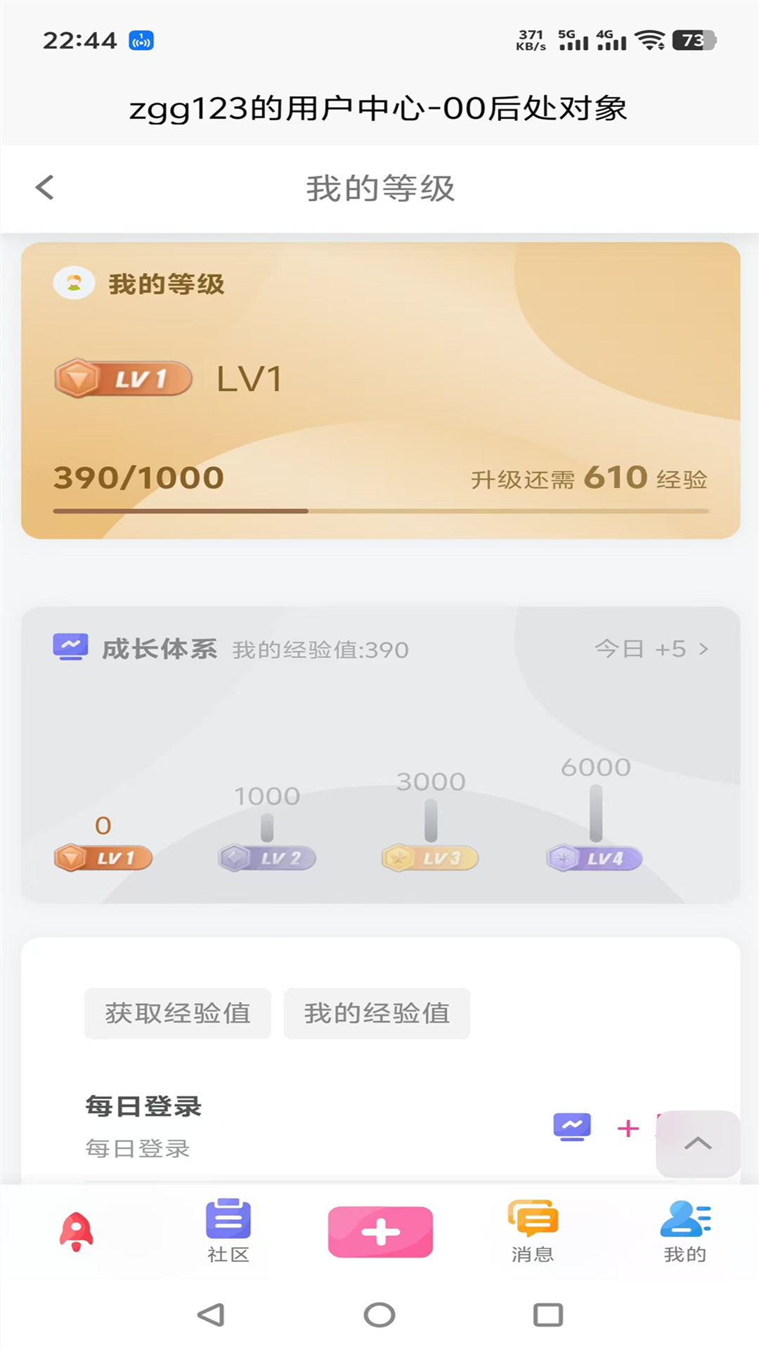 精彩截图-00后处对象2026官方新版