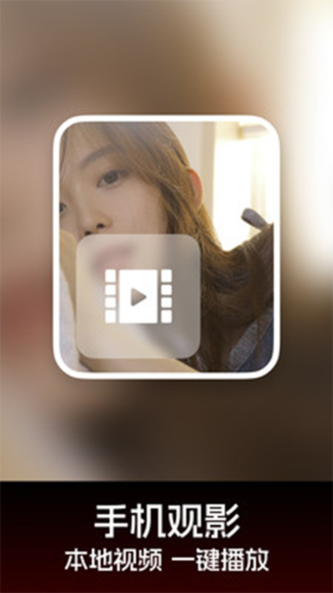 精彩截图-羞色视频2026官方新版