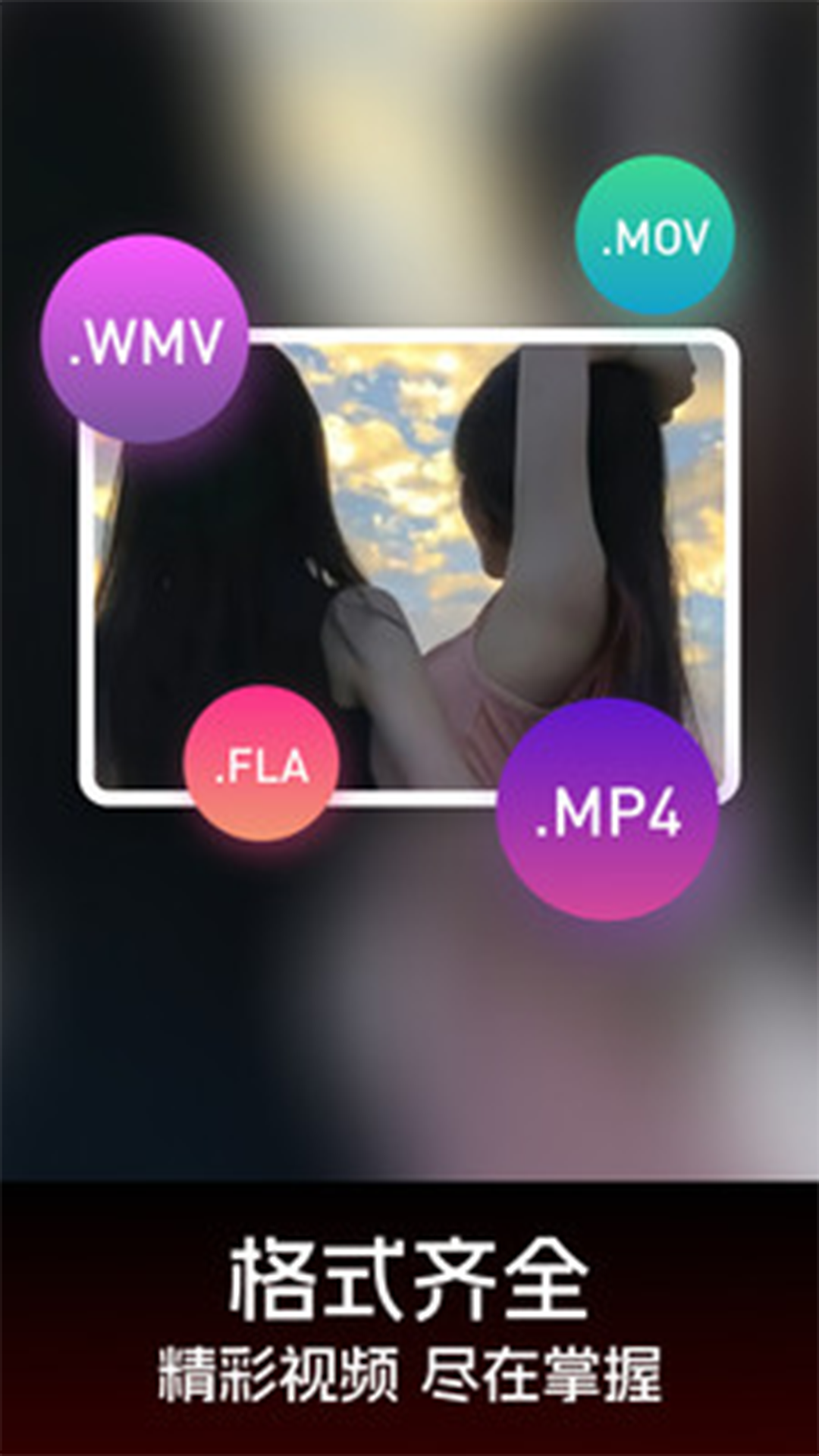 精彩截图-羞色视频2026官方新版