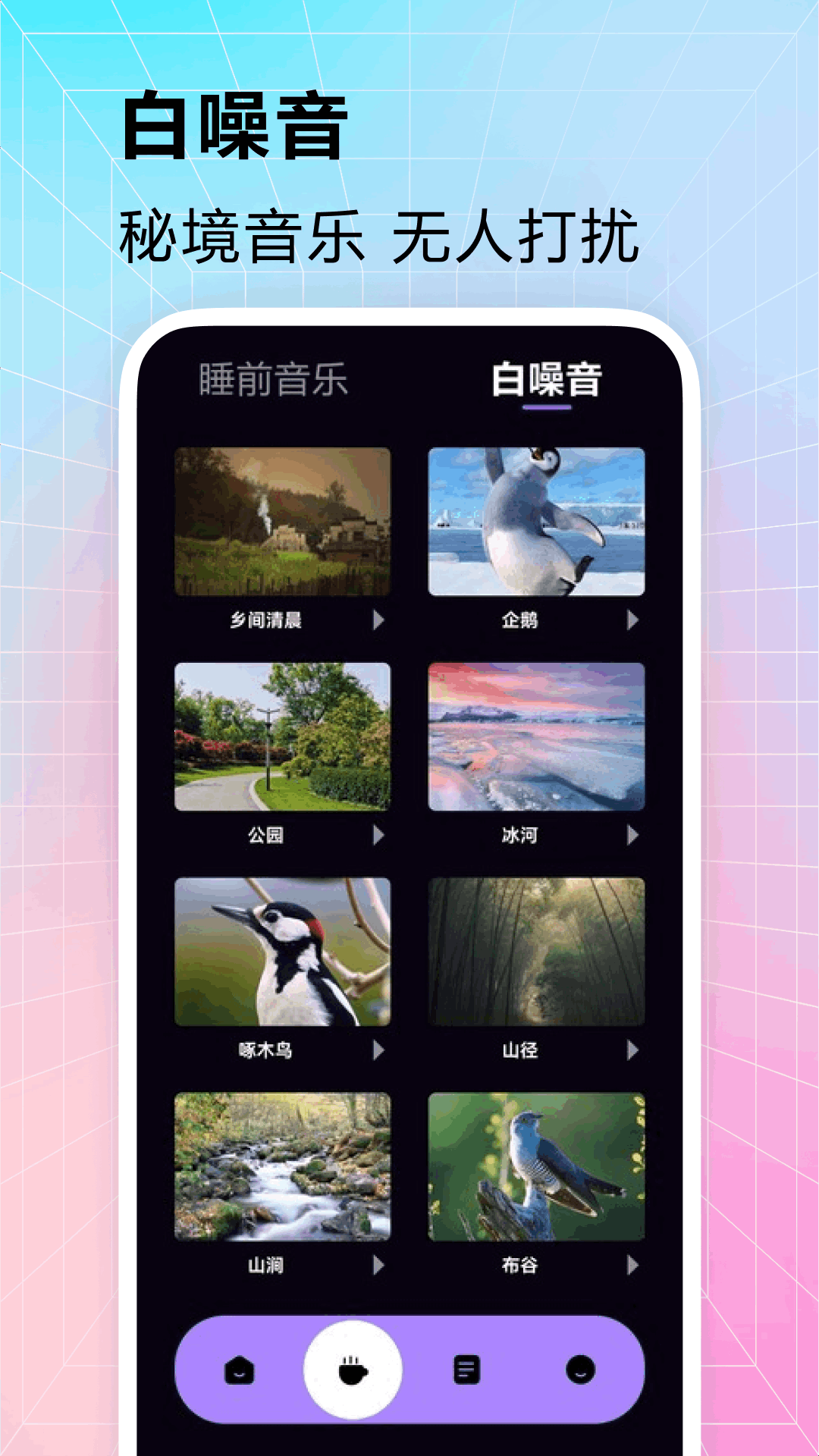 精彩截图-超自然手册2026官方新版