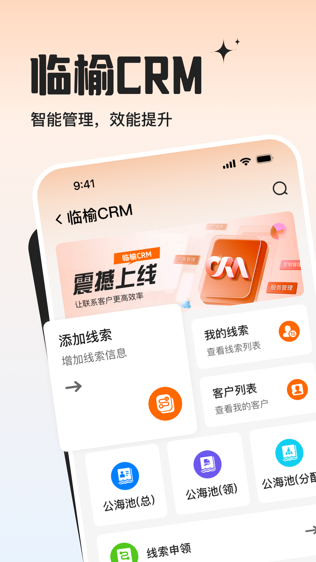 精彩截图-临榆花开2026官方新版