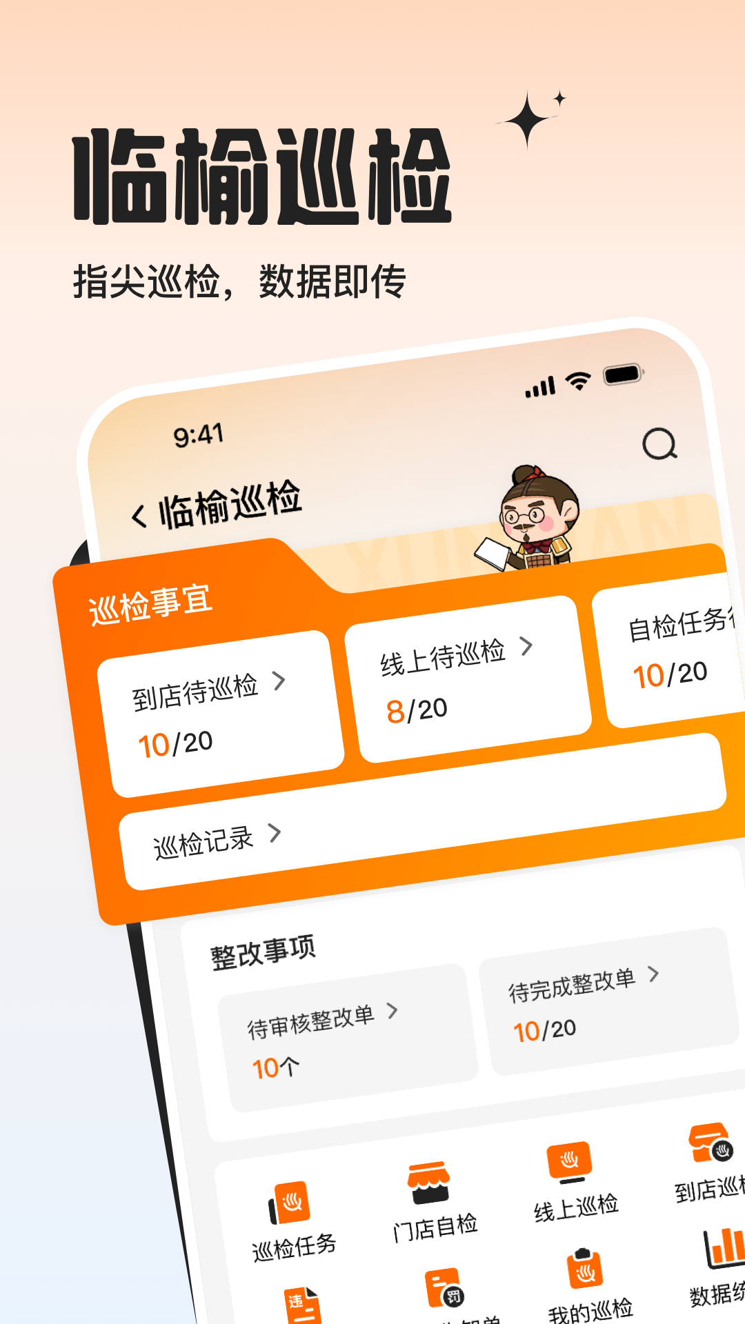 精彩截图-临榆花开2026官方新版