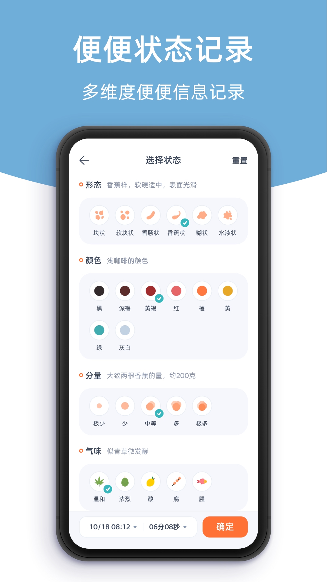 柠檬轻便 截图 2