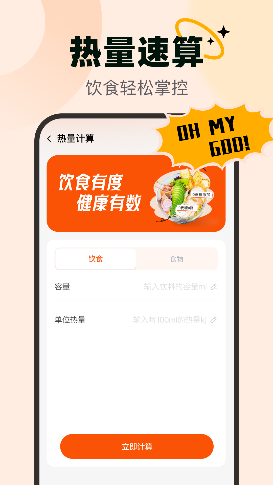 精彩截图-掌上本地生活管家2026官方新版
