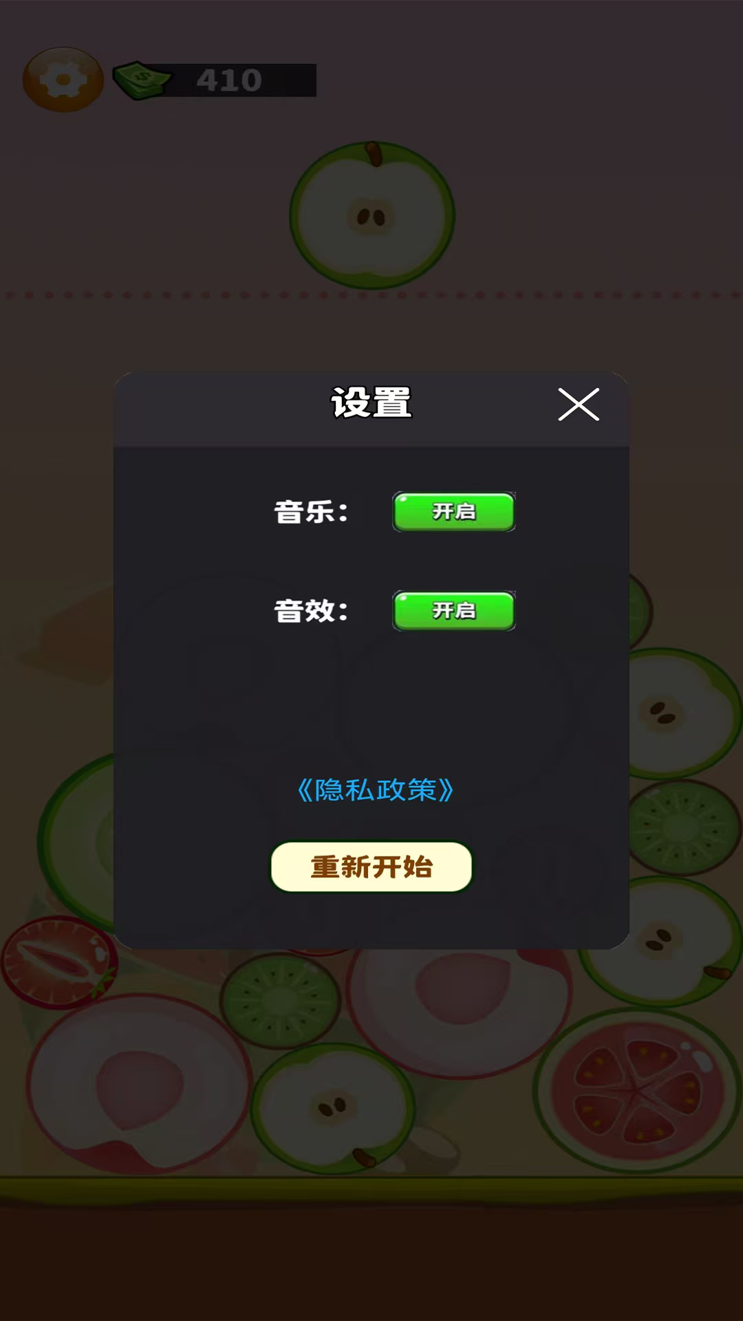 精彩截图-百客云集2026官方新版