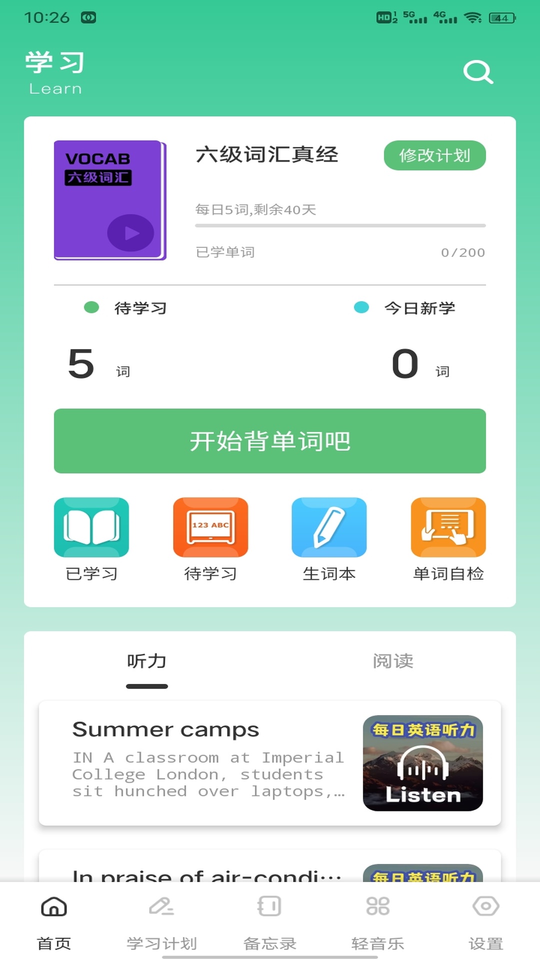 精彩截图-洽谈talk2026官方新版