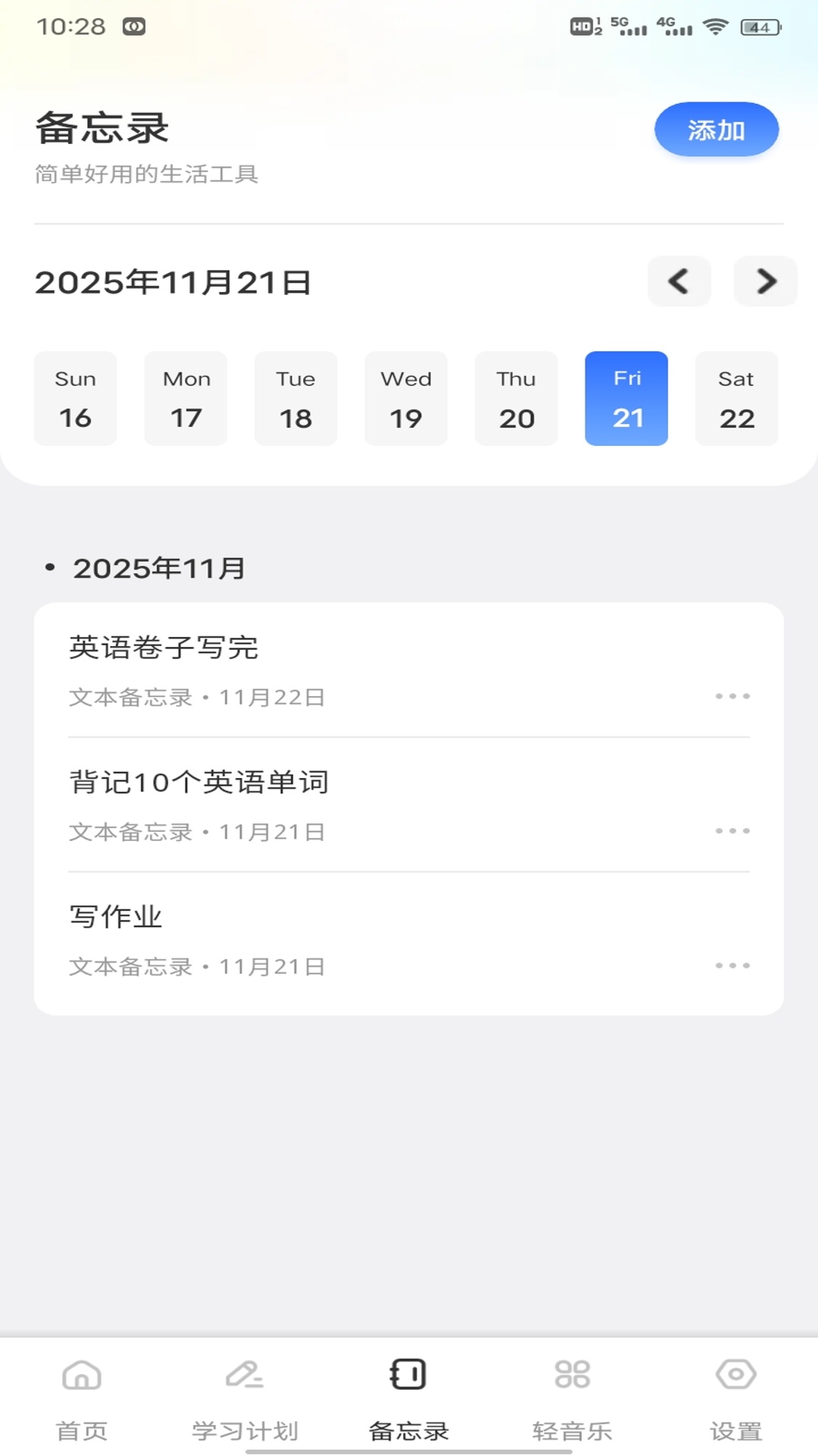 精彩截图-洽谈talk2026官方新版
