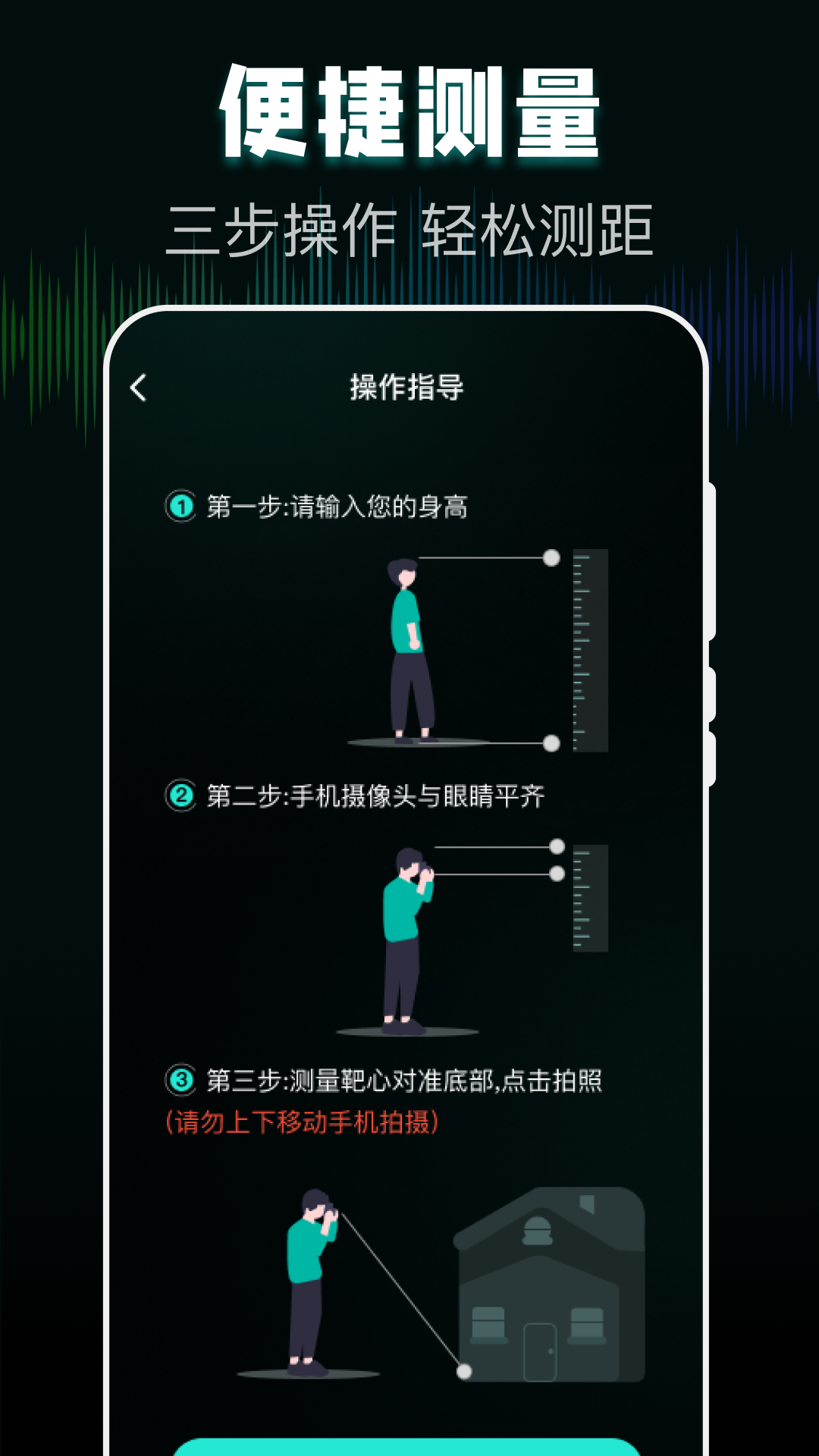 精彩截图-分贝测量器2026官方新版