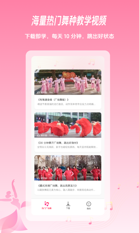 精彩截图-光穹互联2026官方新版