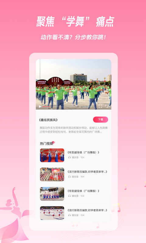 精彩截图-光穹互联2026官方新版