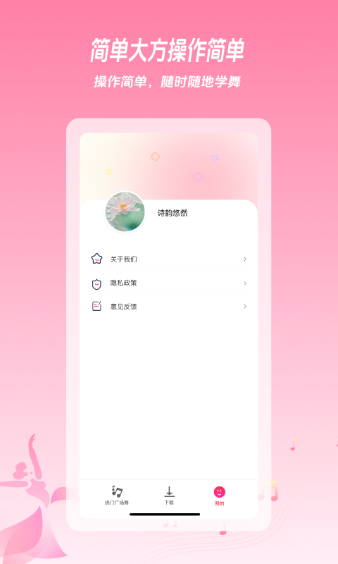 精彩截图-光穹互联2026官方新版