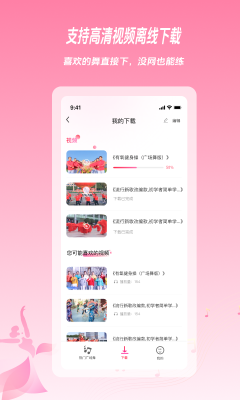 精彩截图-光穹互联2026官方新版