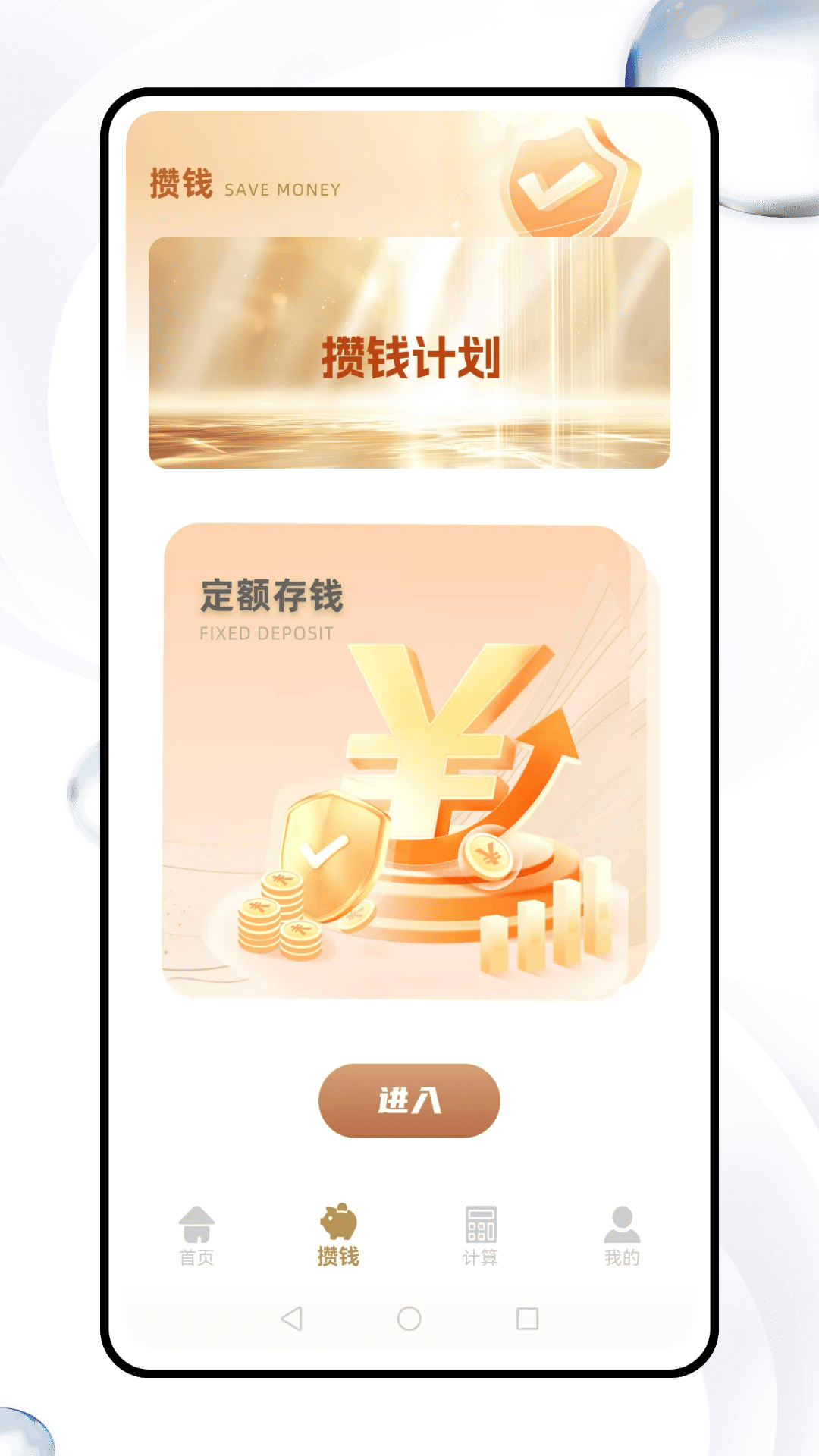 精彩截图-宜章花2026官方新版
