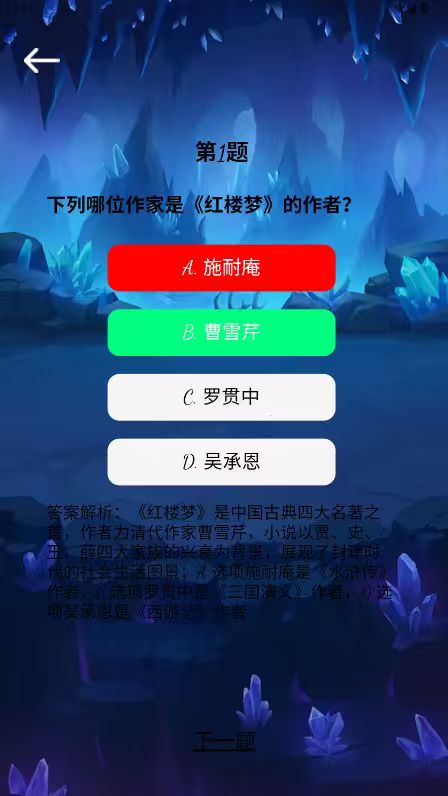 精彩截图-光粒集2026官方新版