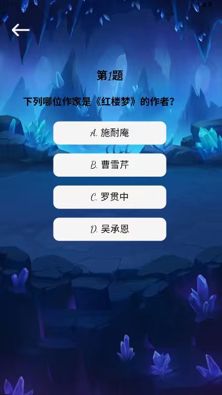 精彩截图-光粒集2026官方新版
