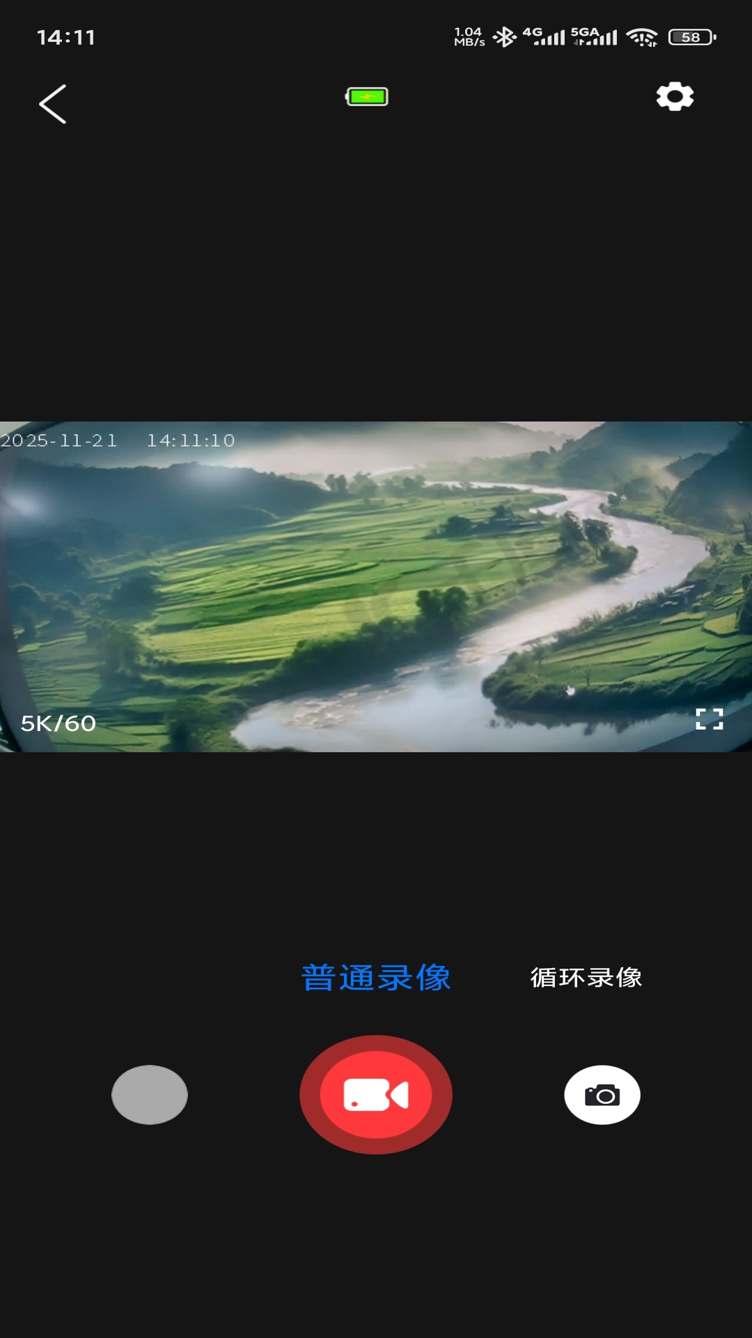 精彩截图-Hiicam2026官方新版
