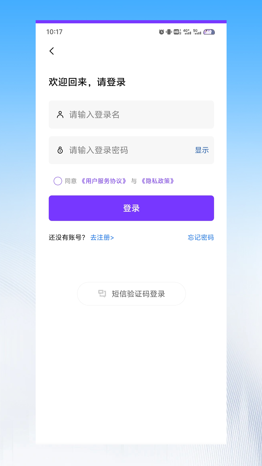 精彩截图-星域宝2026官方新版