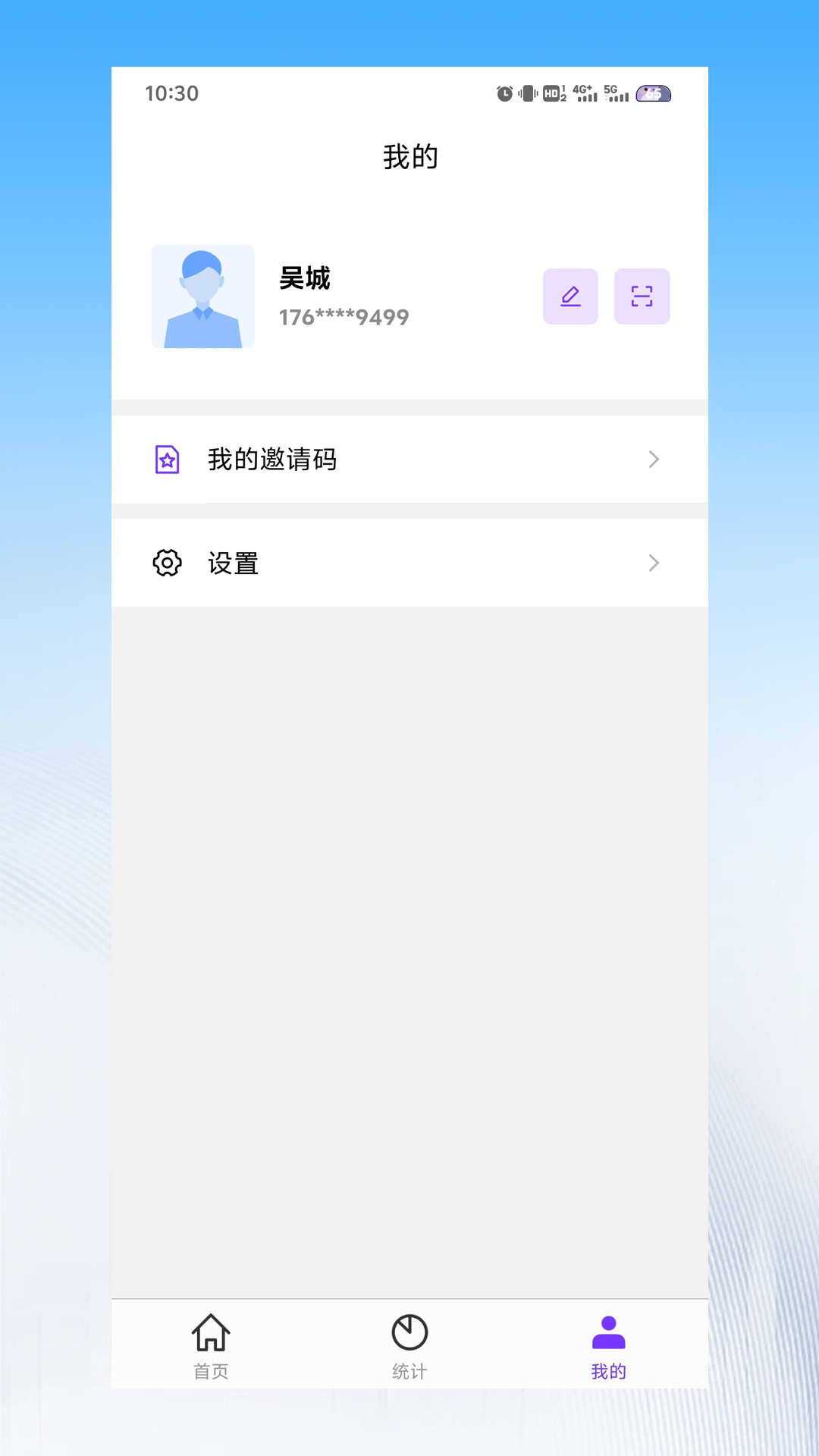 精彩截图-星域宝2026官方新版