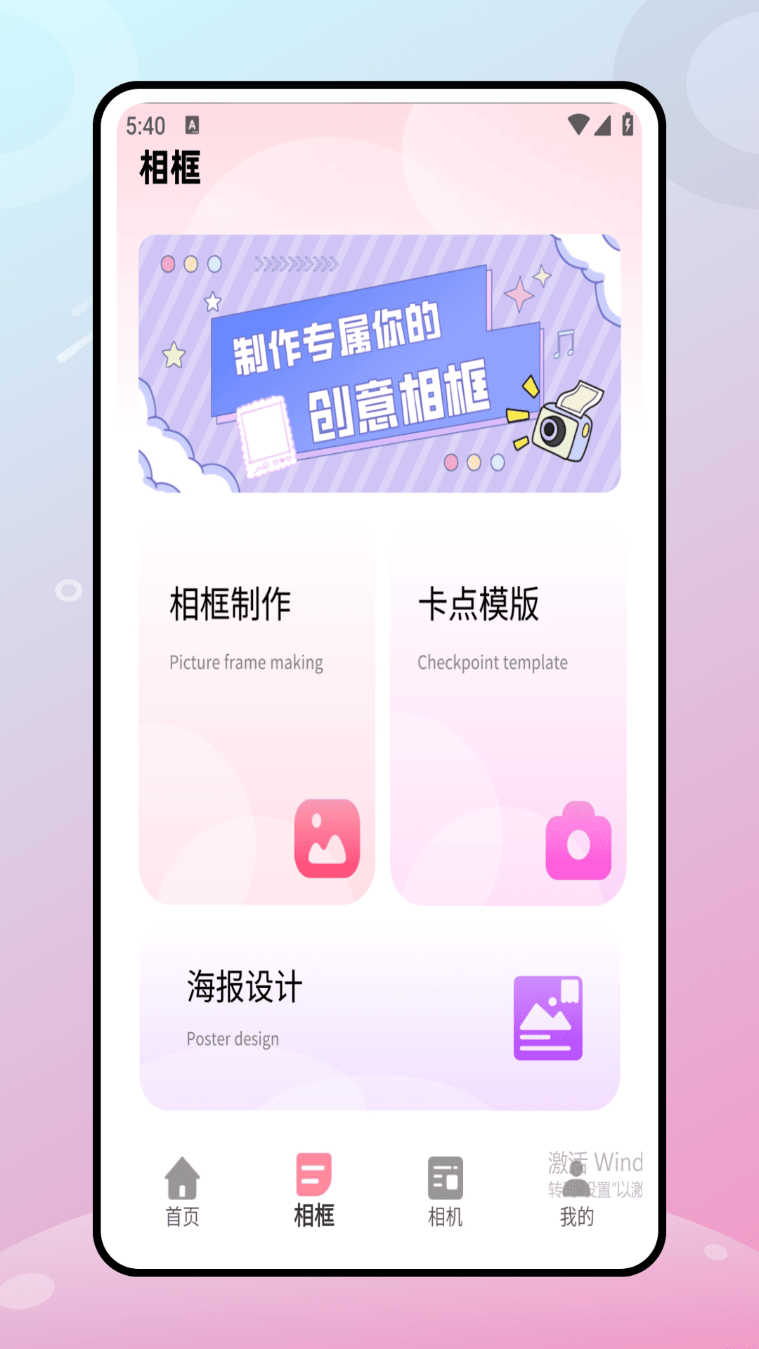 精彩截图-视屏剪辑2026官方新版