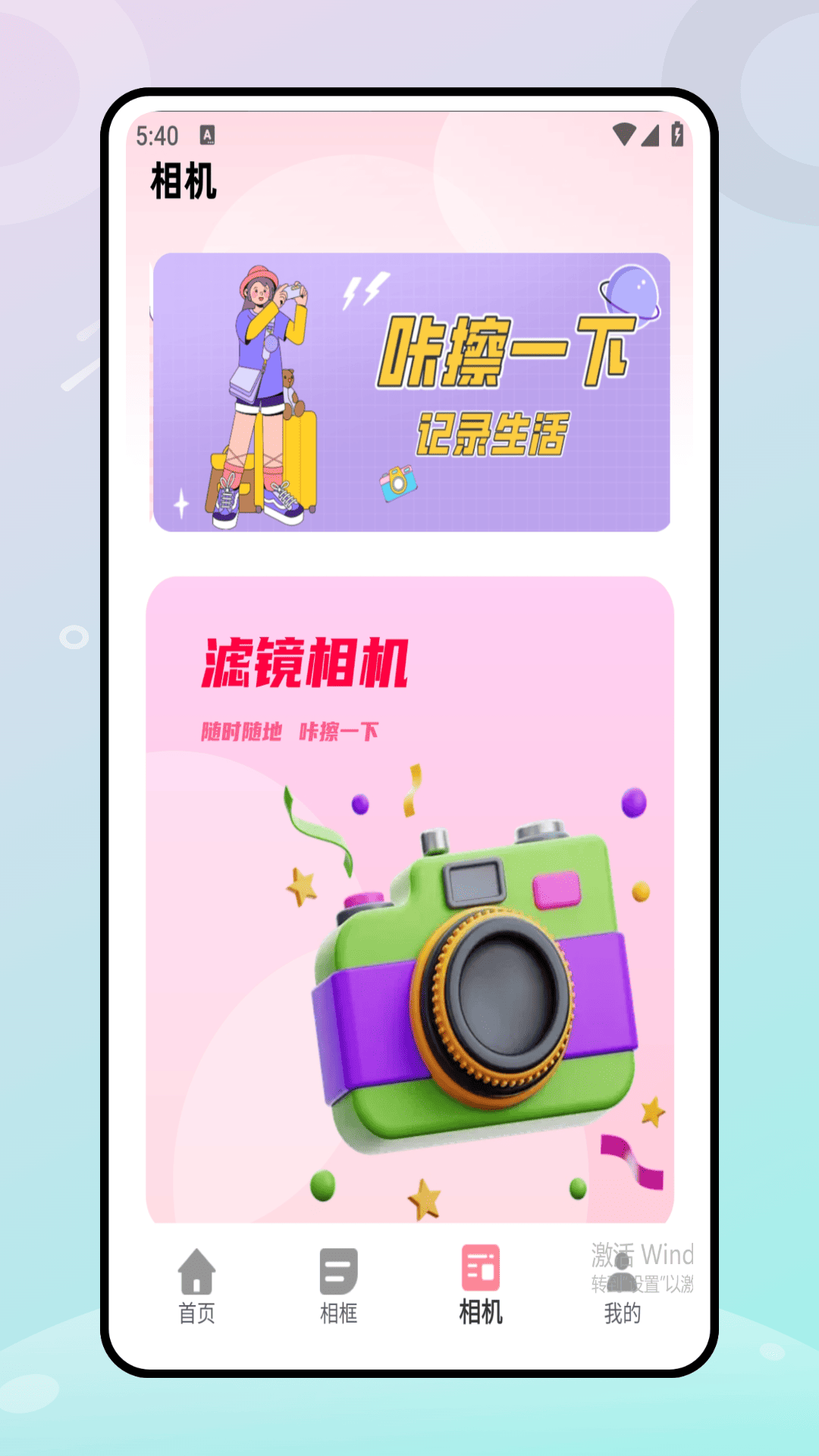 精彩截图-视屏剪辑2026官方新版